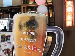 -呷哺呷哺 黄金牧场 (新中关购物中心店)