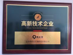 -黑奥秘脱发白发中心