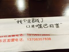 -阿田大虾(招远店)