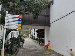 -东海半边山旅游度假区