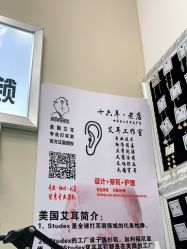 -AI艾耳·专业手工耳洞·穿孔美学馆