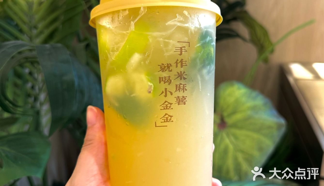 好心情从一杯奶茶开始
