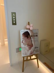 -苑苑vbeauty科技美容SPA