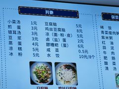-泸州白糕(慈善路店)