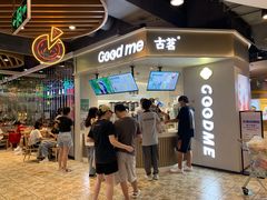 门面-古茗(湖里五缘湾天虹店)