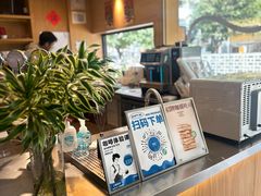 -Shiftin’浮起咖啡 (福保店)