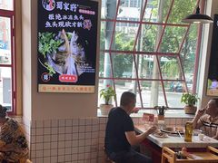 -蛙一刀·麻椒鱼火锅(金仙桥店)