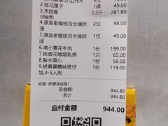 -惠食佳(滨江大公馆店)