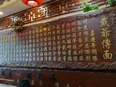 -金杨拉面王小吃面馆·牛三宝面·红烧牛肉粉