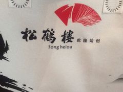 -中粮·祥云小镇