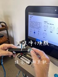 -SKIN79皮肤管理中心