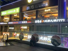 -皇庭广场
