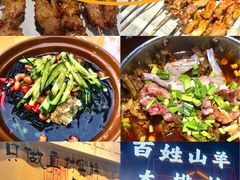 -百姓山羊烧烤·萧县羊肉(青阳路店)