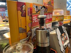 -元气寿司(东方宝泰店)