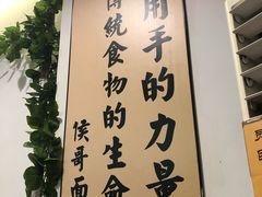 -侯哥面馆(瑞景店)