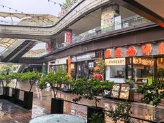 -万科美好广场