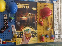 -GOIN CAFE 光阴咖啡馆
