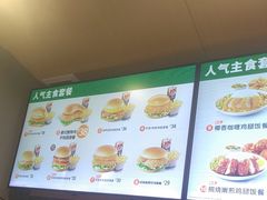 -德克士(宝鸡店)