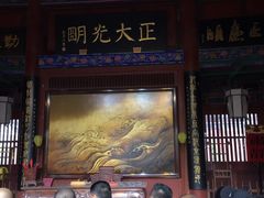 -开封府