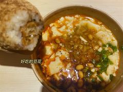 -正南齐北·老街糯米团(洪崖洞店)