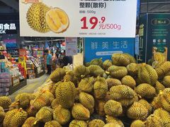 -盒马鲜生(皇庭广场店)