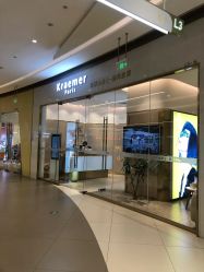 -Kraemer paris·苏豪路易士·嘉玛发廊