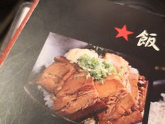 -纪州豚骨酱油拉面(锦延路店)