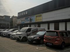 -横岗眼镜城