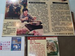 -华哥新鲜猪精品美食