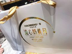 -卡滋贝诺动物奶油生日蛋糕(常熟万达店)