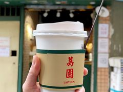 -荔園 LaiYuen