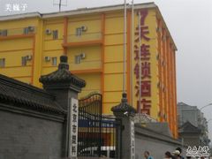 外观-7天连锁酒店(北京鼓楼店)