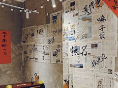 -蓉城西二道无名冒菜(西二道街店)