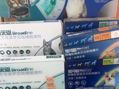 -瑞鹏·疫苗·绝育·宠物医院(广九店)