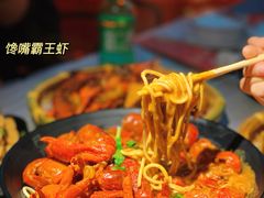 -巴厘龙虾·榜首油焖大虾(洞庭·艺术洋房店)