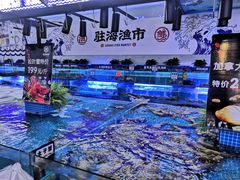 -驻海渔市(置信店)