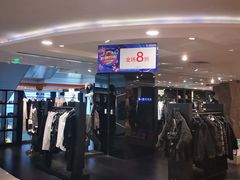 -巴黎春天(浦建店)