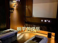 -大桶大足浴(山钢和润荟店)