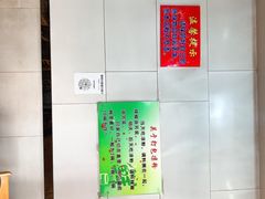 -小媳妇凉粉(浑源店)