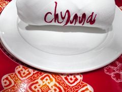 -北京王府井希尔顿酒店·秦唐中餐厅Chynna