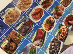 -纽顿熟食中心