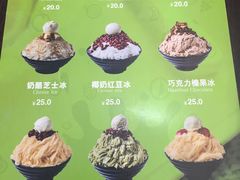 -MOMO冰品·生巧汤圆(红桥店)