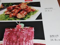 -胡胜锐辣椒炒肉(河北店)
