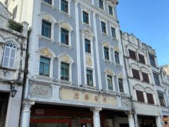 -海口骑楼小吃街