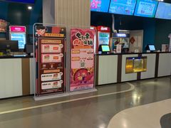 -幸福蓝海国际影城(上海三林店)
