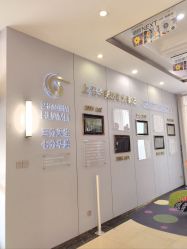-上海华美医疗美容医院