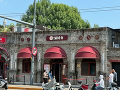 -北京稻香村(零号店)