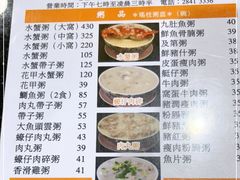 -一哥美食(总店)