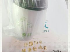 -眉州东坡(春秀路店)