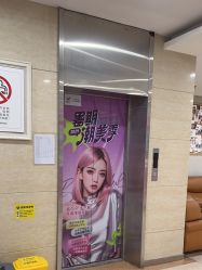 -丽都整形美容医院·全国连锁旗舰店
